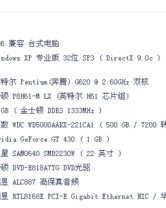 极道的极怎么组词