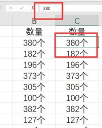 计算的计怎么组词