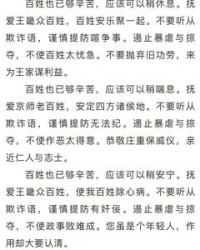 汔组词(泛组词怎么组)