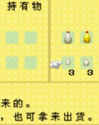 伙伴石怎么组词