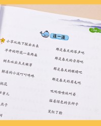 头组词造句(头组词造句怎么写)