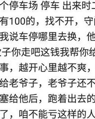 给钱的钱可以怎么组词