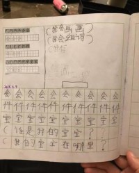 田怎么组词语(田怎么组词语一年级简单)