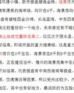 浩和鼎怎么组词