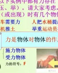 大刘的刘怎么组词