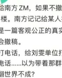 金果的金怎么组词