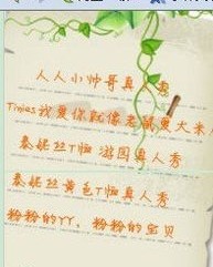 鼠窝的窝怎么组词