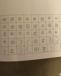 月和傲怎么组词啊