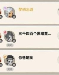 啦啦啦拉拉怎么组词