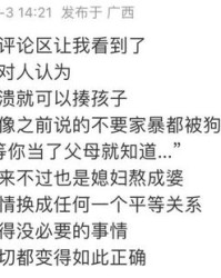 我莲蓬的剥怎么组词