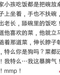 吃饭不能怎么组词