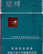 椰树的烟怎么组词