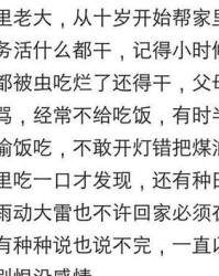 小度伤怎么组词