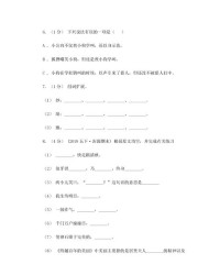 啊4声怎么组词(4声的啊怎么组词)