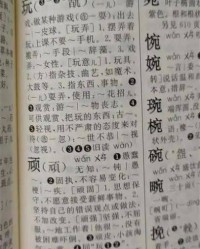 拍可以怎么组词(拍怎么组词语一年级)