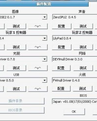 第2个调怎么组词