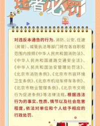 劳怎么组词算