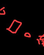 南面北面怎么组词