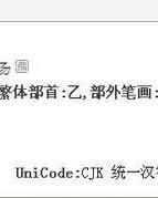 木字旁的熙字怎么组词