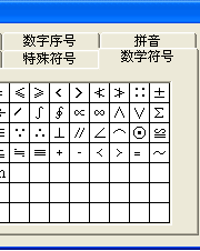 小度等于怎么组词