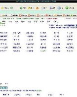 什么的什候怎么组词