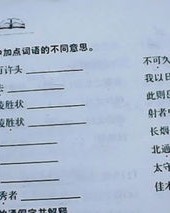 桶意思和组词怎么写的简单介绍