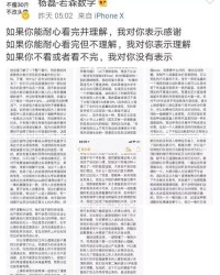 她是算组词吗怎么读