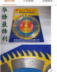 磨片的磨怎么组词