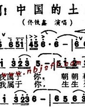 土地的土怎么组词啊
