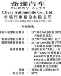 零零的车怎么组词