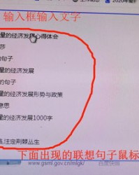 屏组词组(屏组词组和部首)