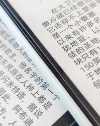 白漂的漂怎么组词