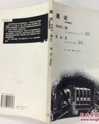 黑的黑怎么组词