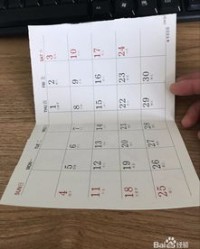 别致的致怎么组词