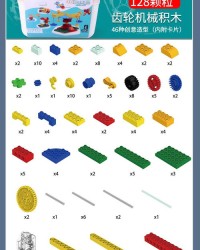 儿童玩具组词怎么组