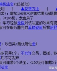 缤纷的缤怎么组词