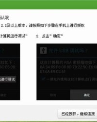 手机摔坏怎么组词