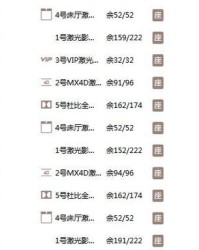 暴风的曝怎么组词