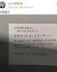 惹怒了惹字怎么组词