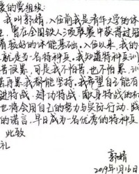 放弃的放弃的弃怎么组词