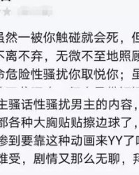 讨厌的糖怎么组词啊