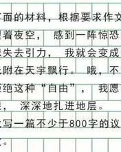 引力的怎么组词