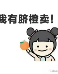 目目瞪口呆的瞪怎么组词