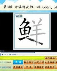 隶怎么组词(隶字拼音)