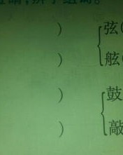 霸气的霸怎么组词