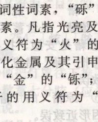 长的组词怎么写