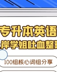 升组词组(升组词怎么组词)