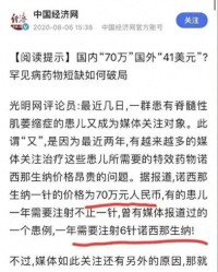 鹤唳怎么组词
