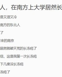 寒冬的寒字怎么组词呀