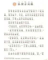 气怎么读组词
